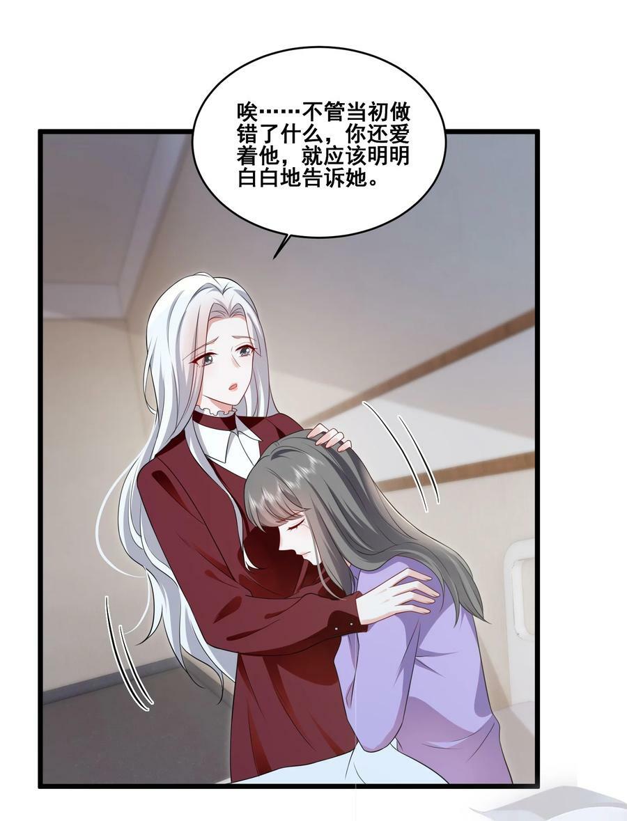 111 元宝别离开我3