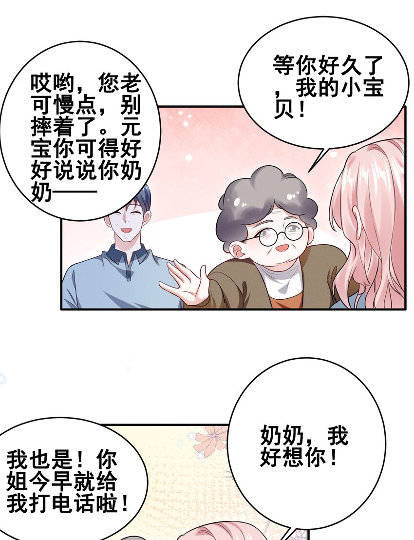 068 散心7