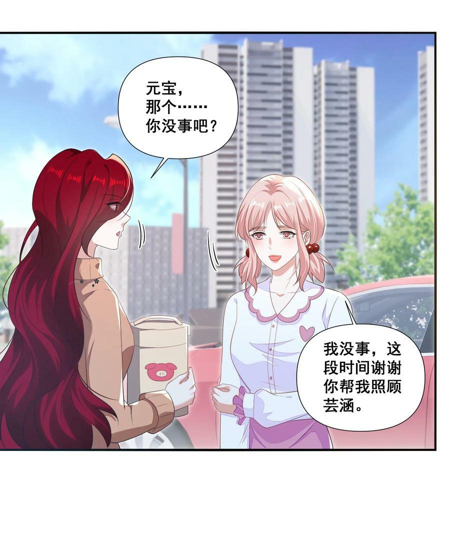 103 给十年后的自己5