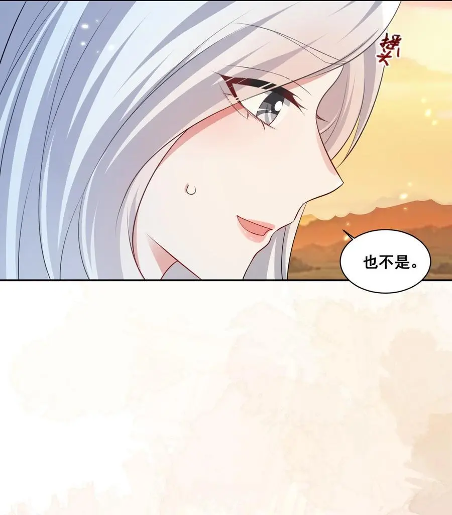 132 你什么都拥有19