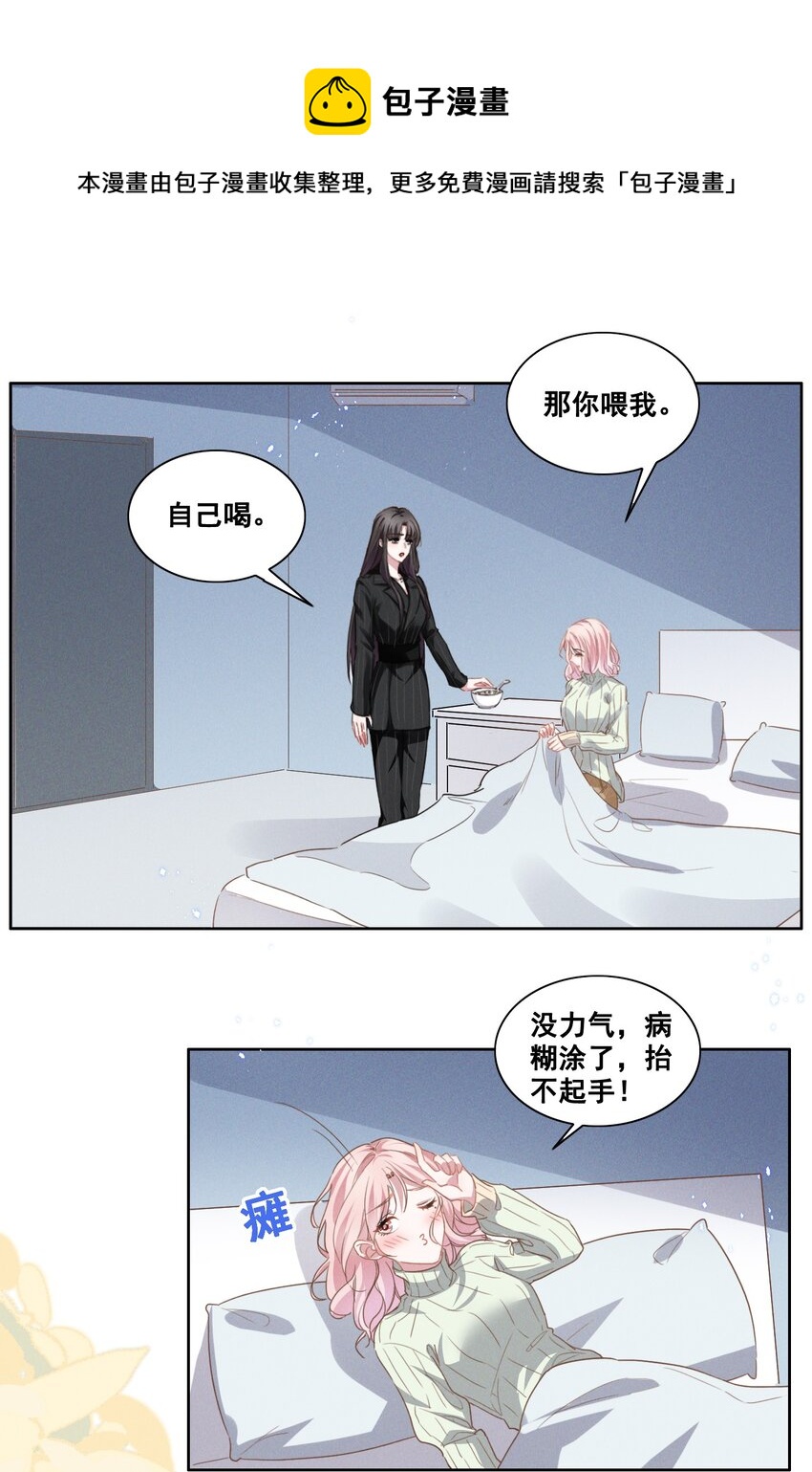 036 今天的元宝……有点奇怪。28