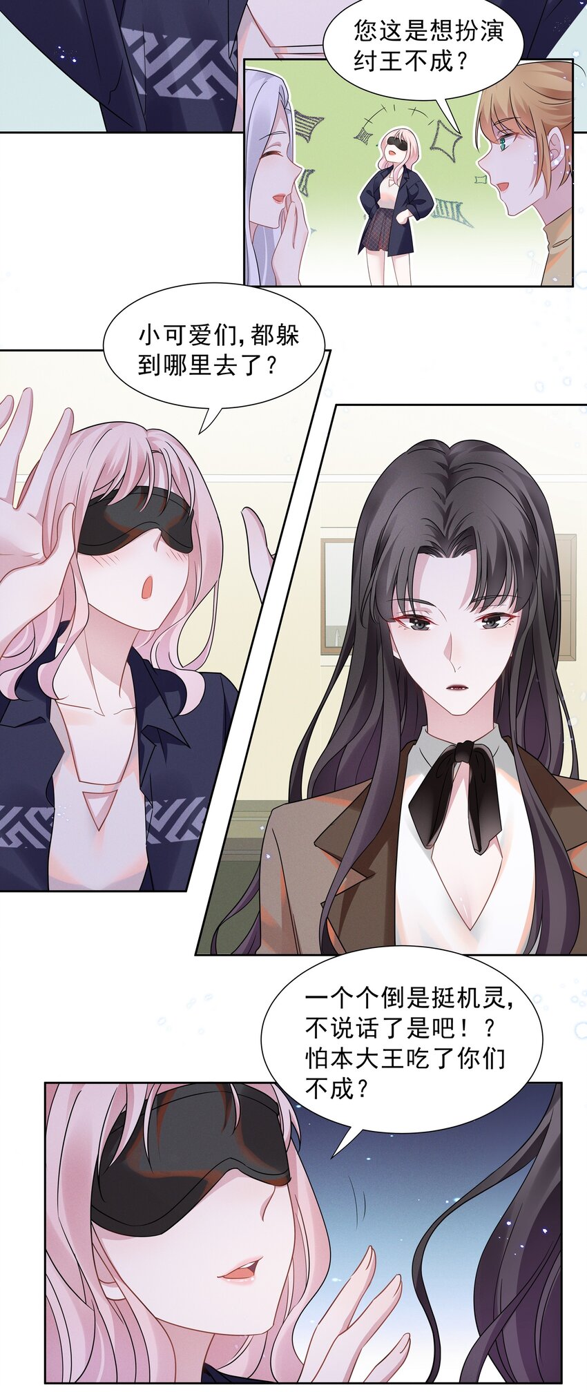 015 捉迷藏25