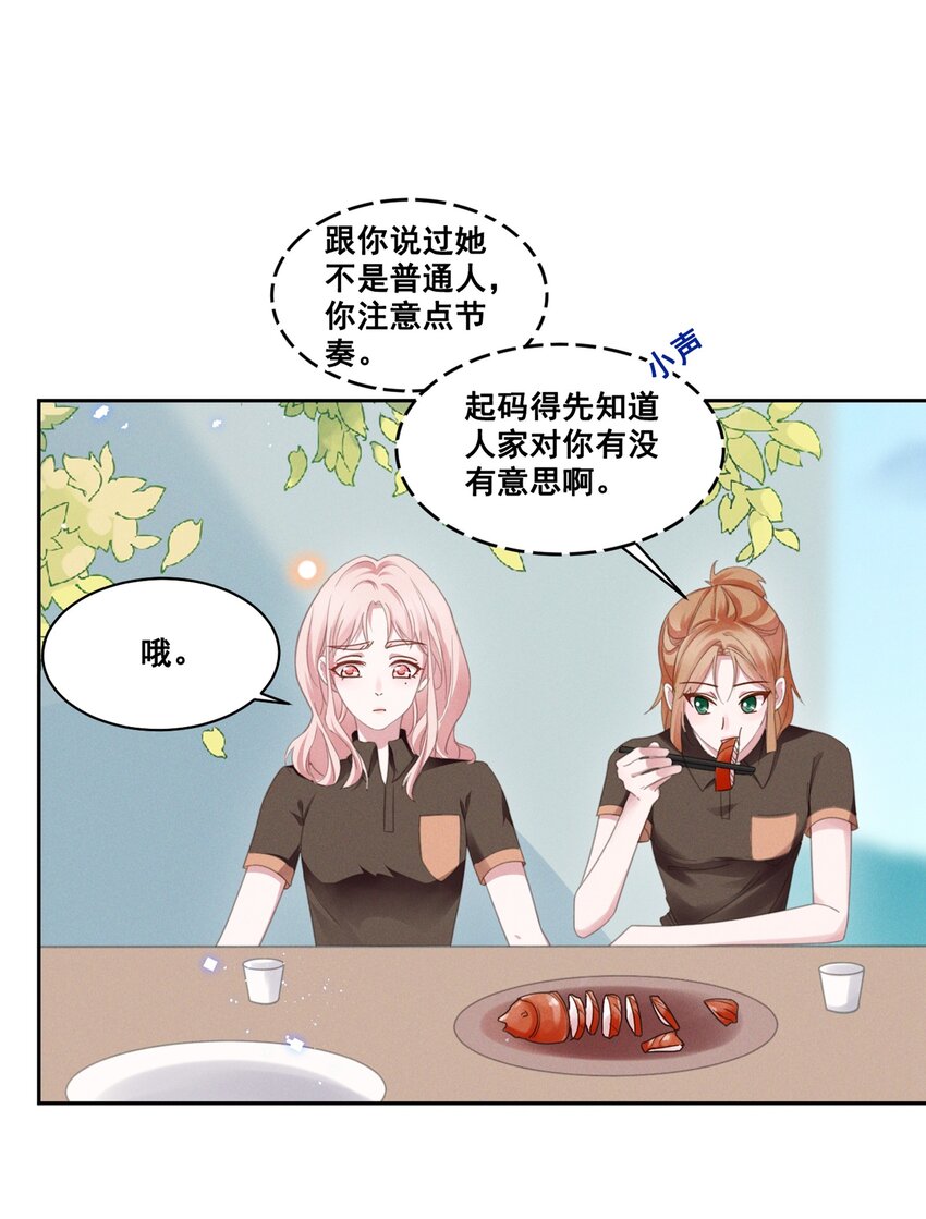 034 大型社死现场8
