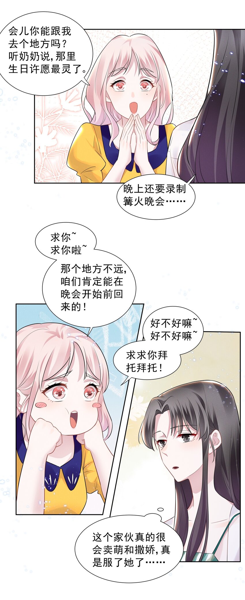 024 秘密基地7