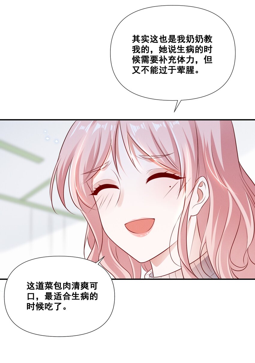 066 换个环境24