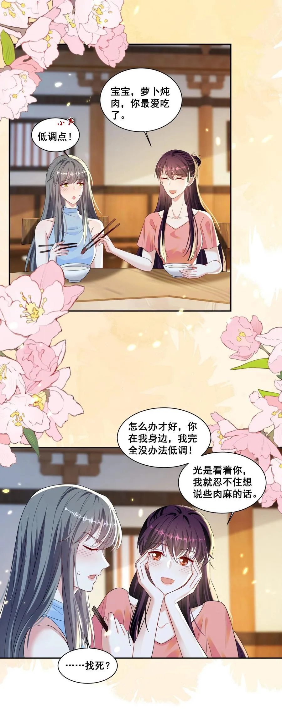 149 我们都会幸福的5