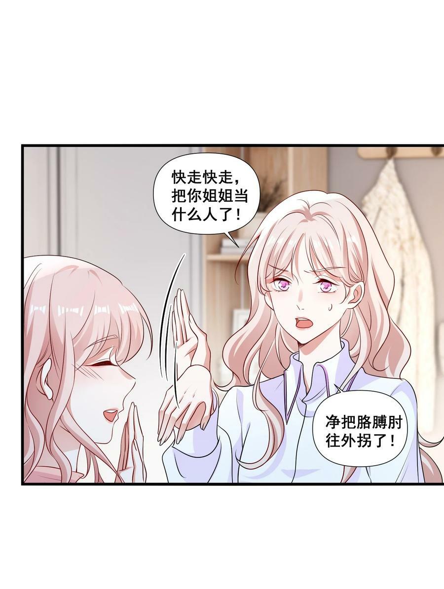 104 我准备好了11