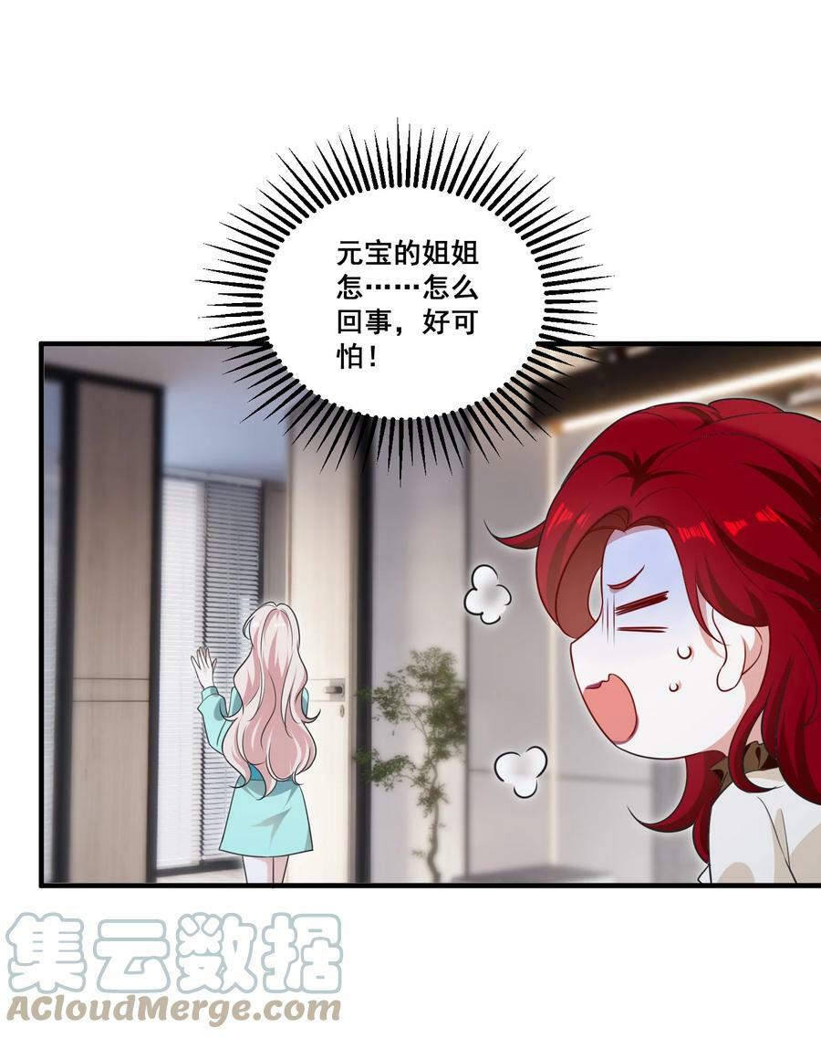 101 至少今晚……22