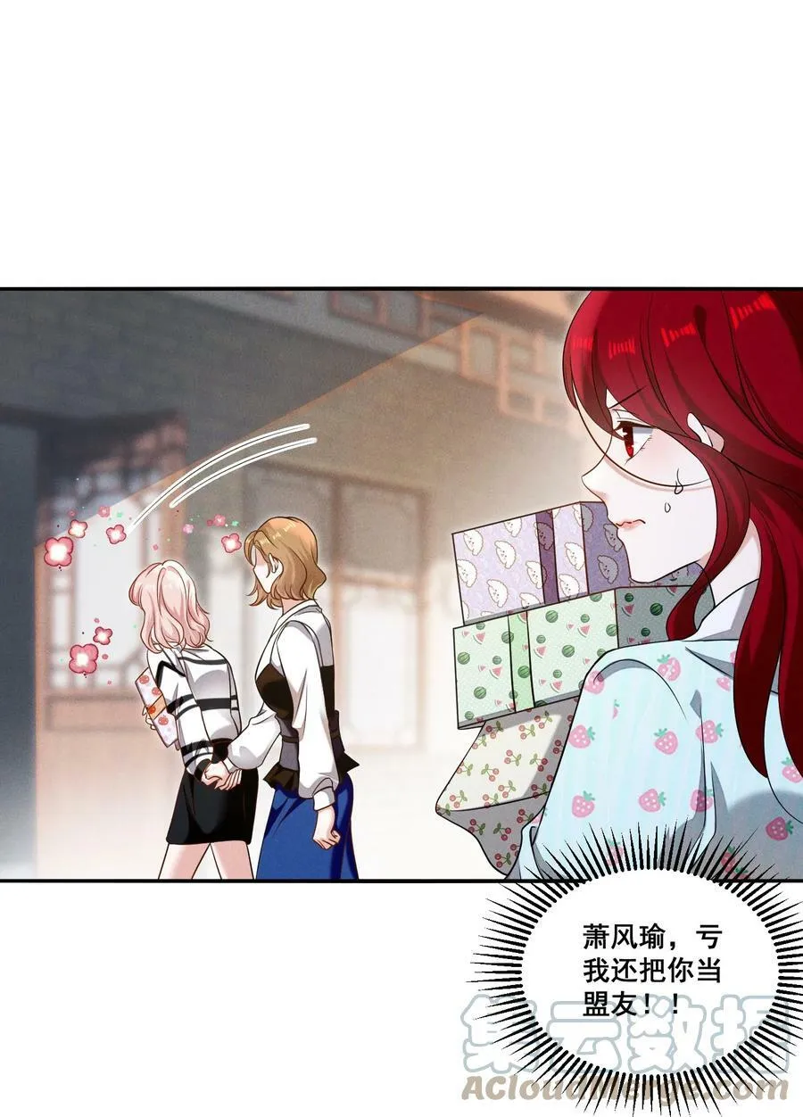 093 是大葱还是大佛？22