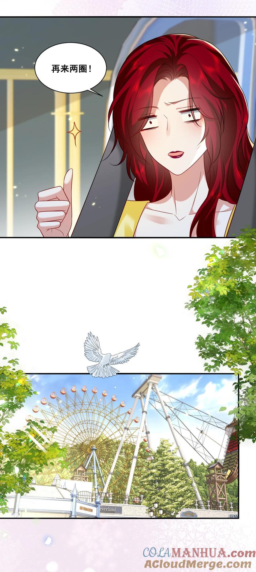 123 三十如狼14