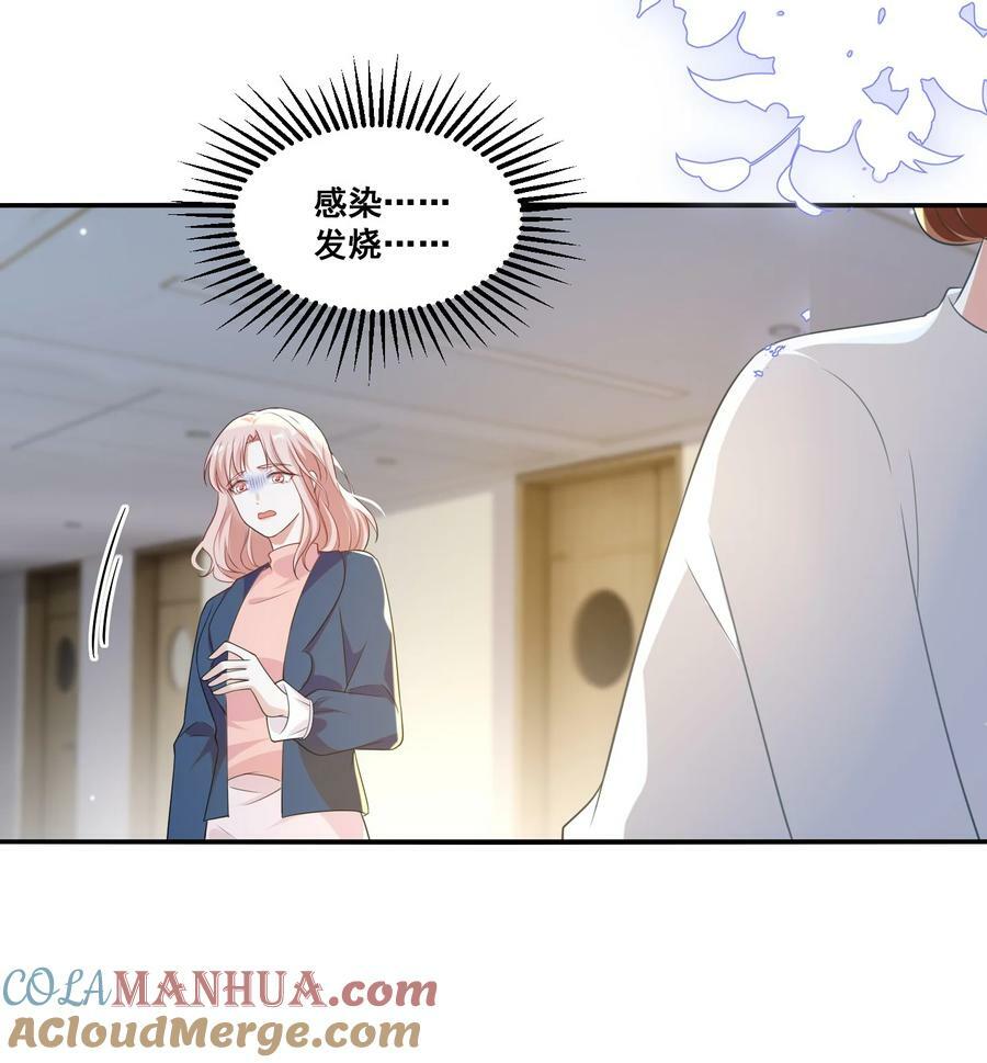 106 元宝，听话16