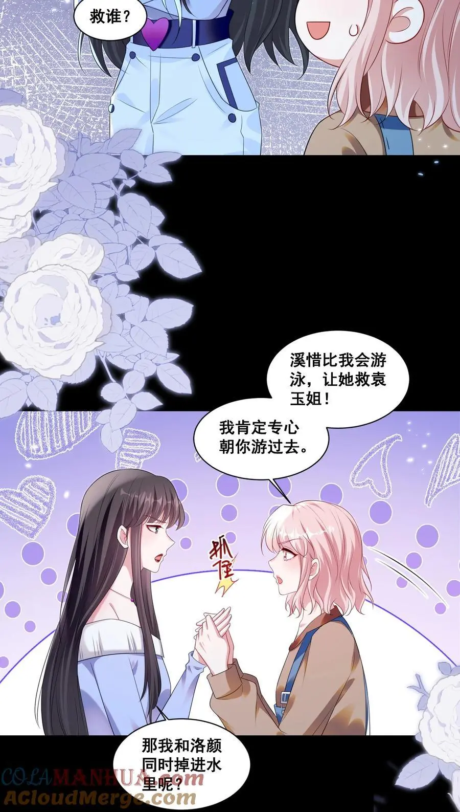 137 试探18