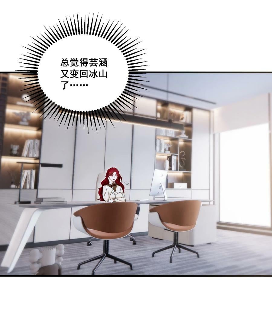 101 至少今晚……13