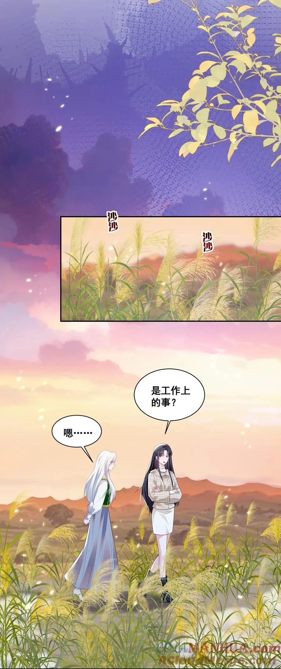 132 你什么都拥有18