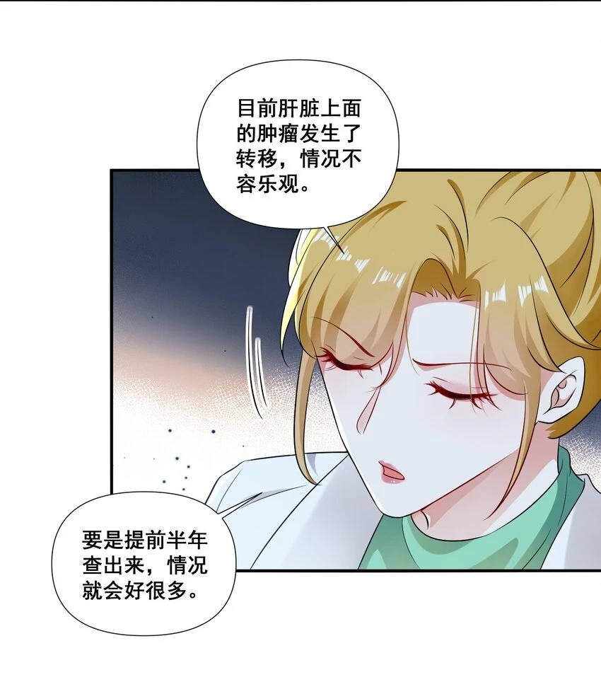 096 变卦22