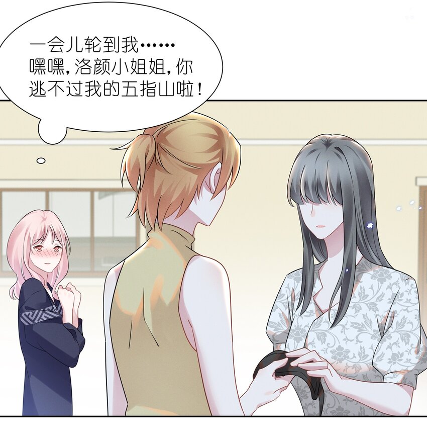 015 捉迷藏18