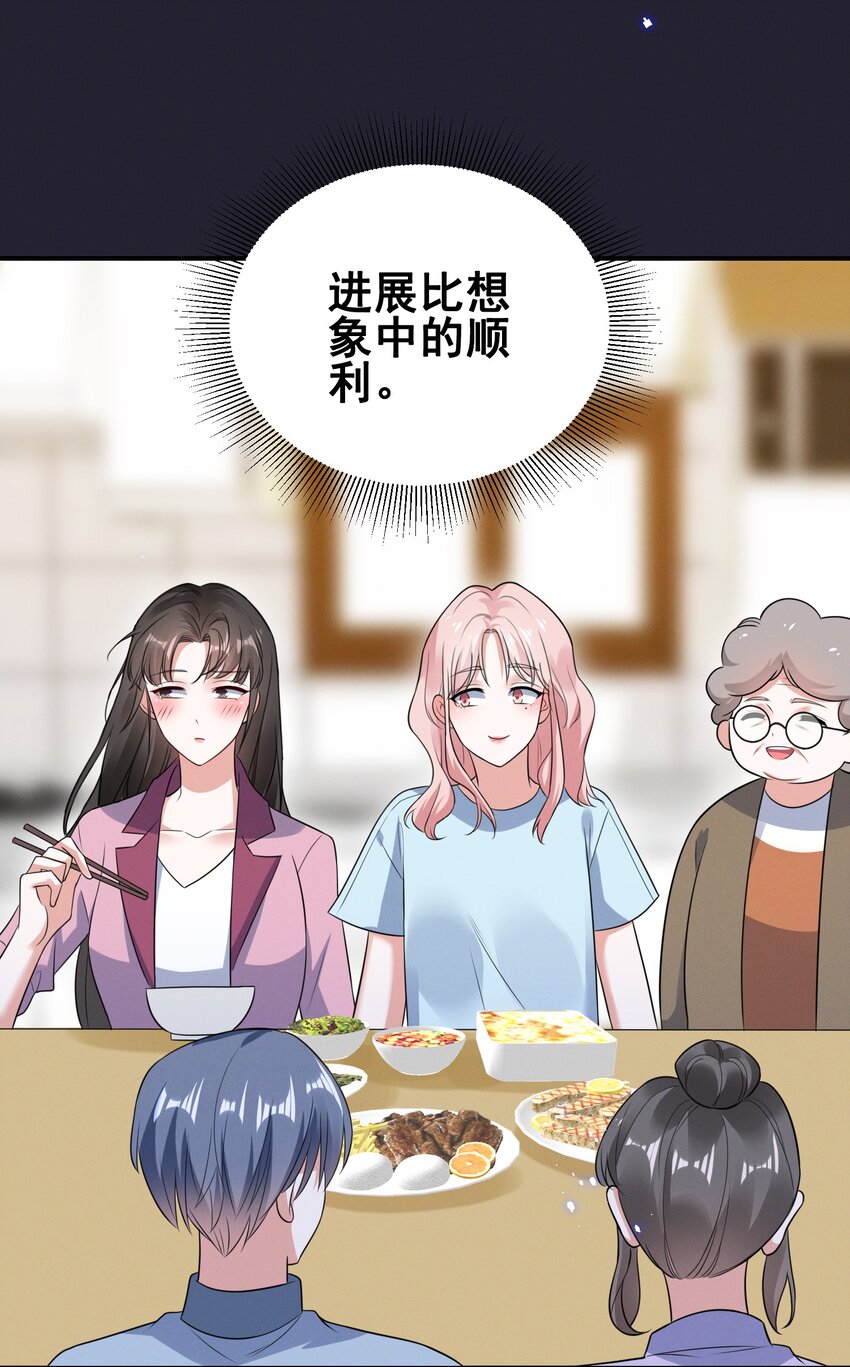 068 散心24