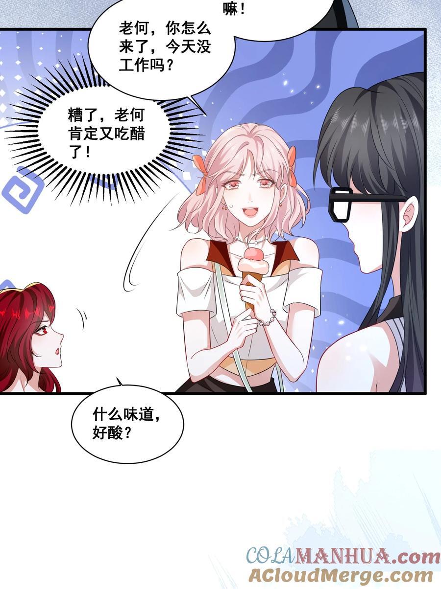 123 三十如狼20