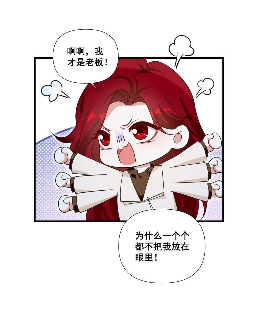 101 至少今晚……23