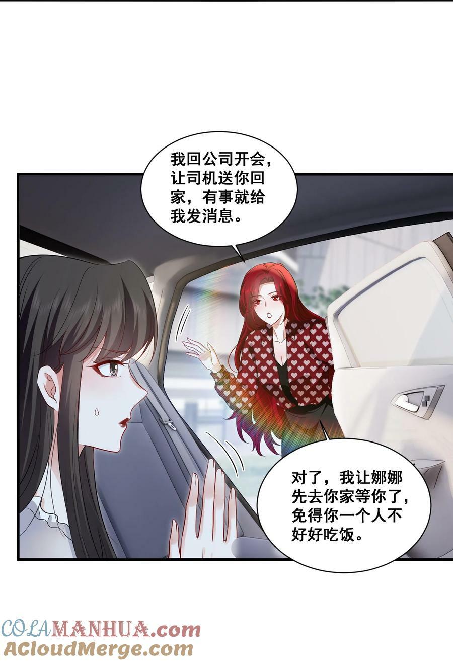 111 元宝别离开我20
