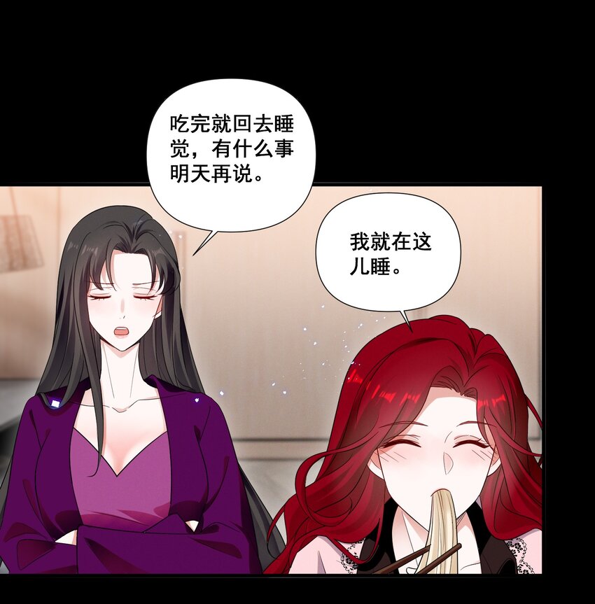 088 萧佑求救23
