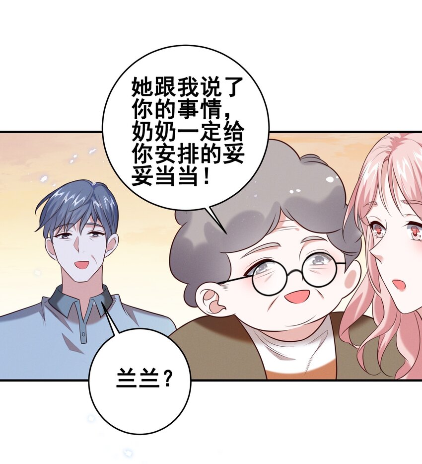 068 散心9
