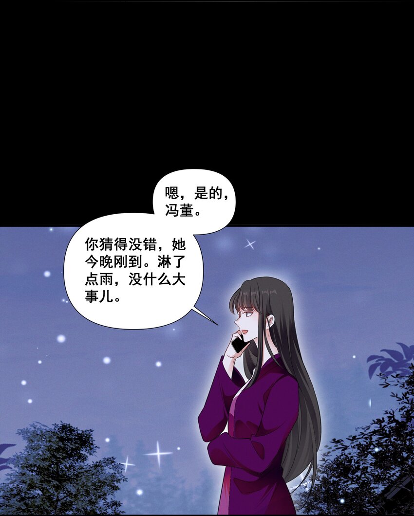 089 找到你就死定了26