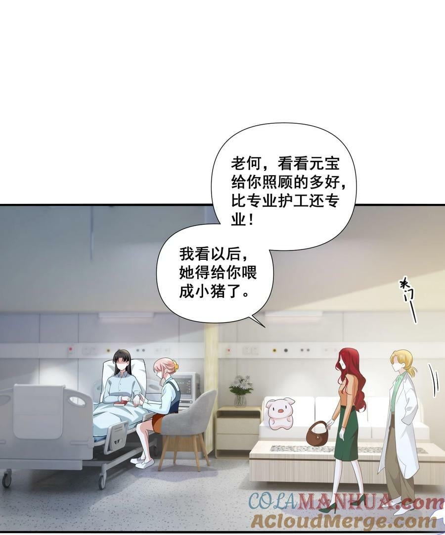 107 我来了……22