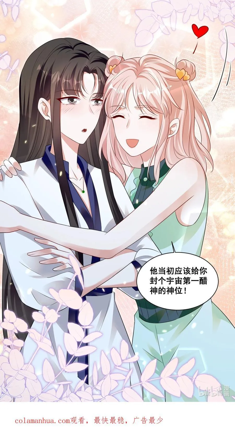 126 封神榜23