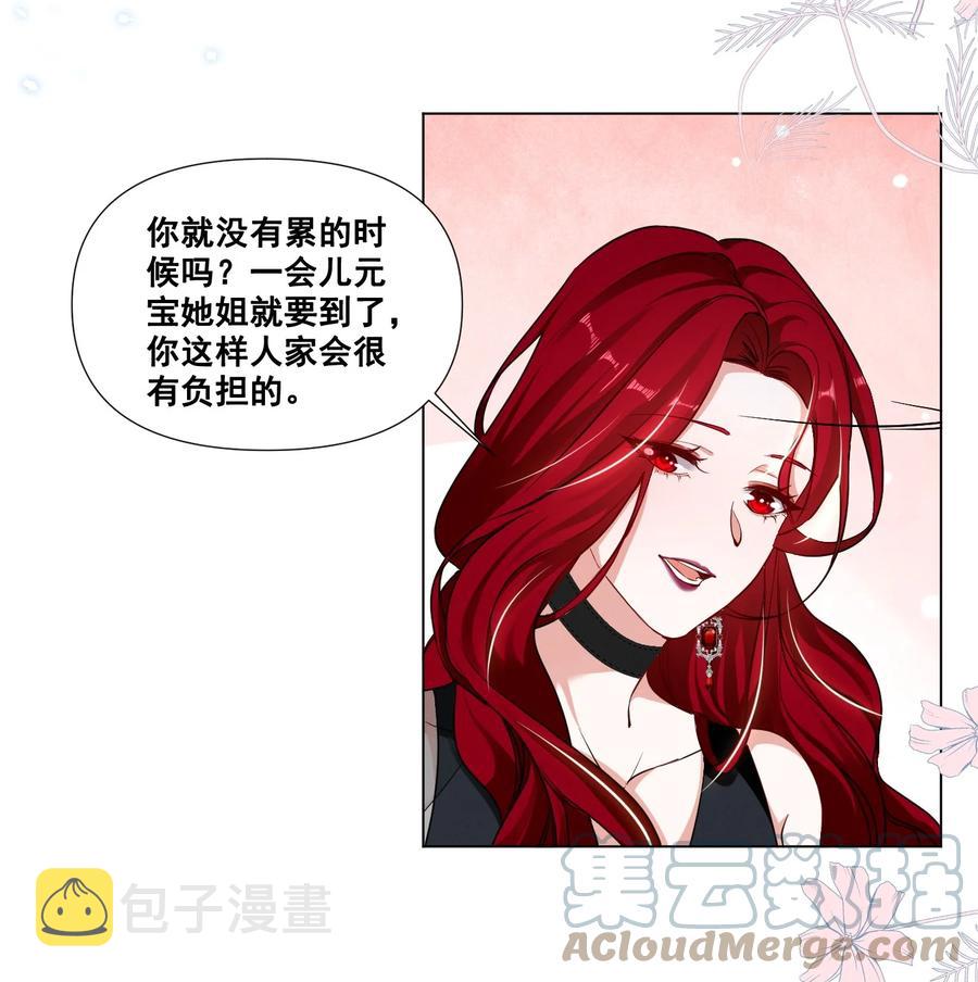 047 “丑”媳妇也要见……？？2