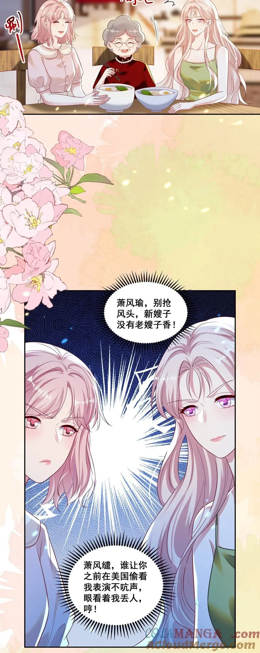 149 我们都会幸福的2