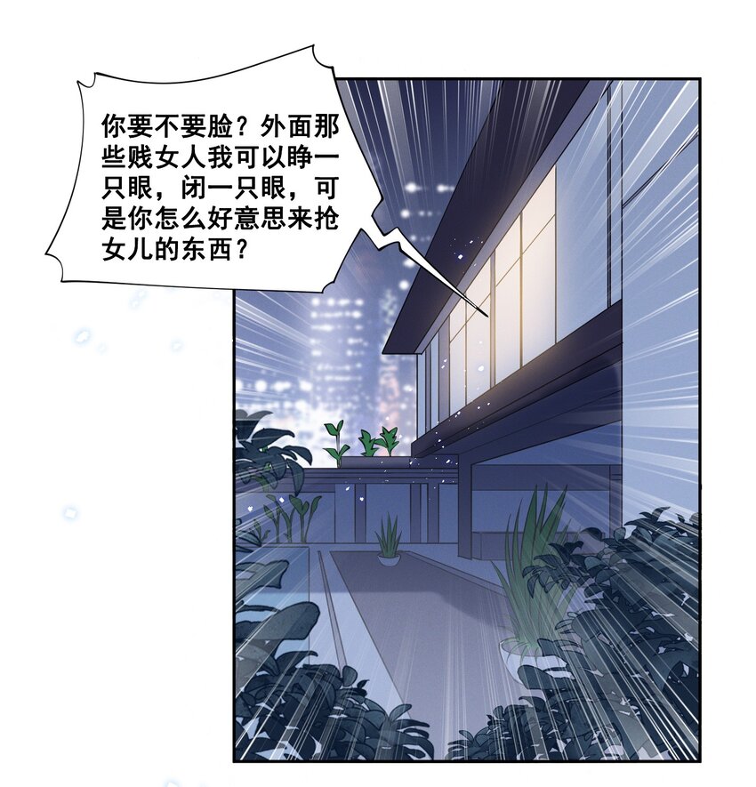 039 你是不是喜欢我？1