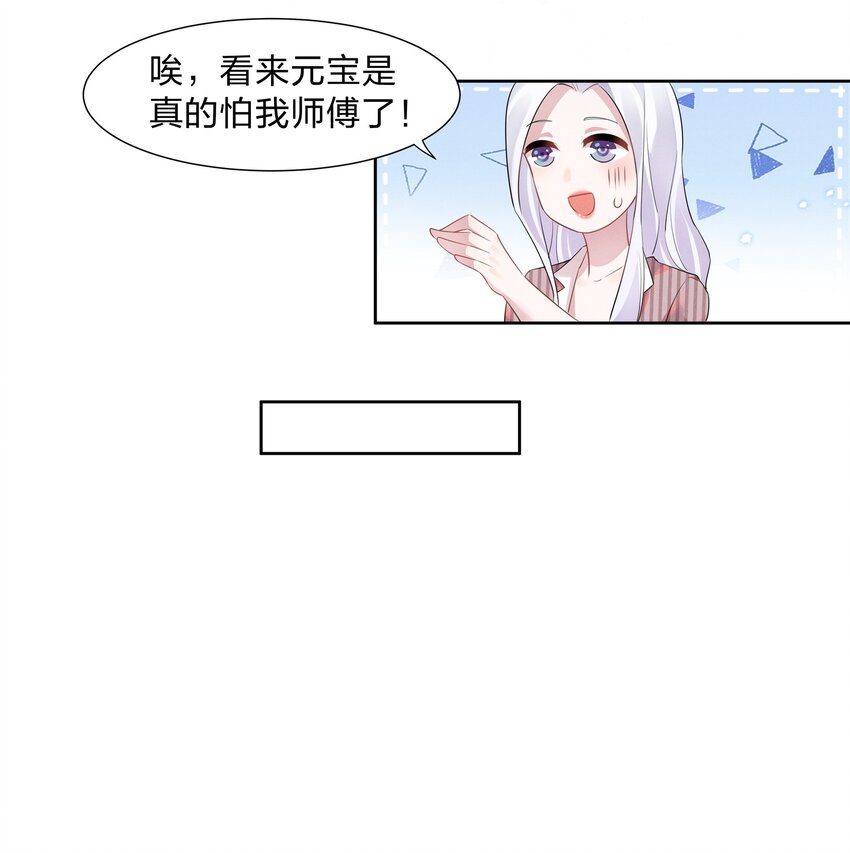 016 我的肩膀借你靠会10