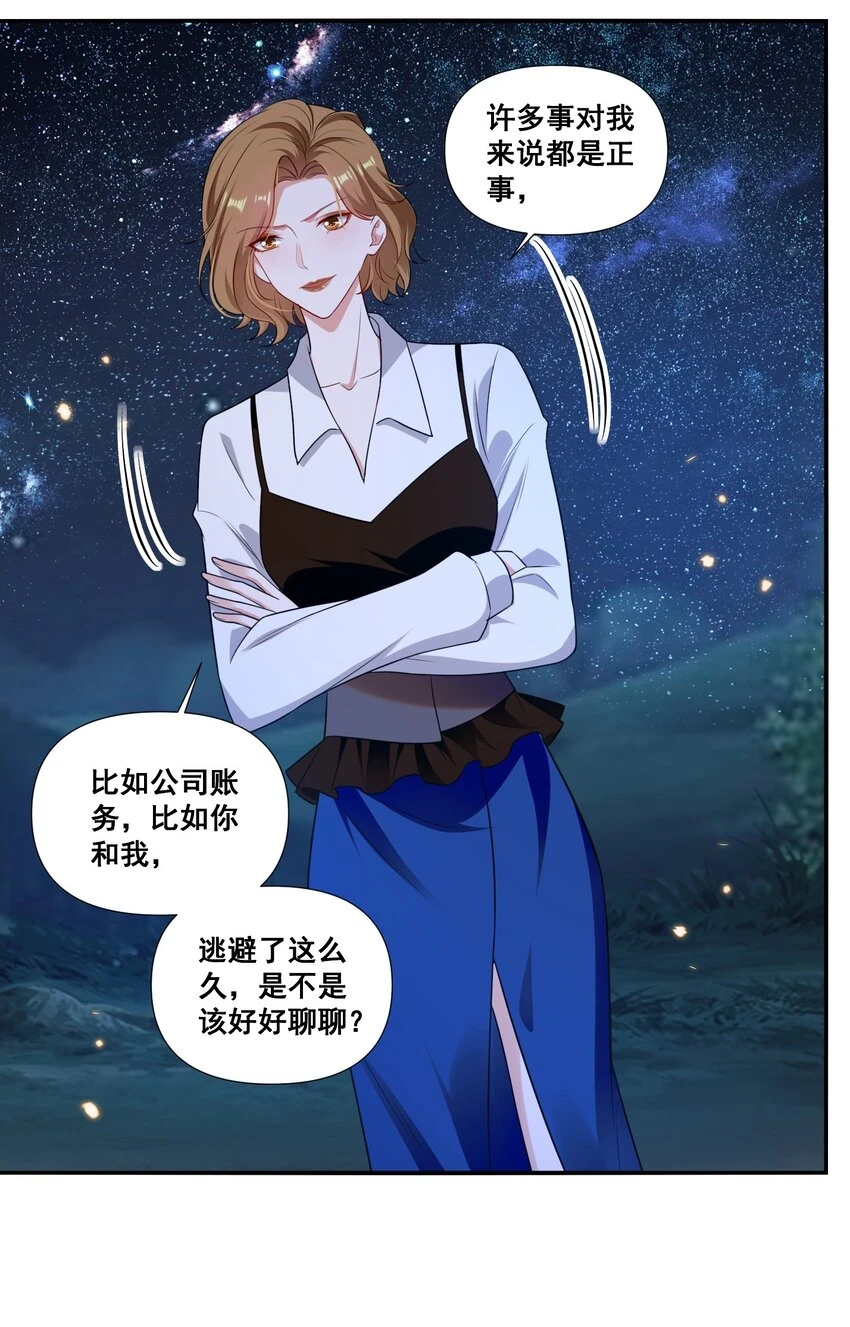 095 现在你也有了13