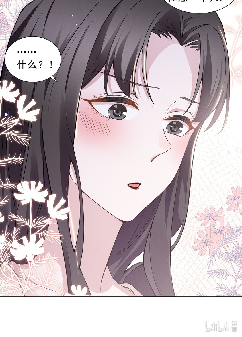 017 谁、谁、谁、喜欢她了？！31