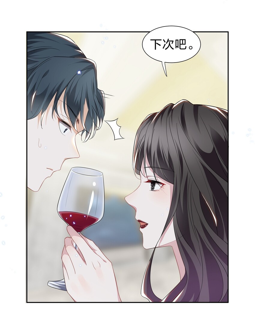 006 她怎么会在这里？！8
