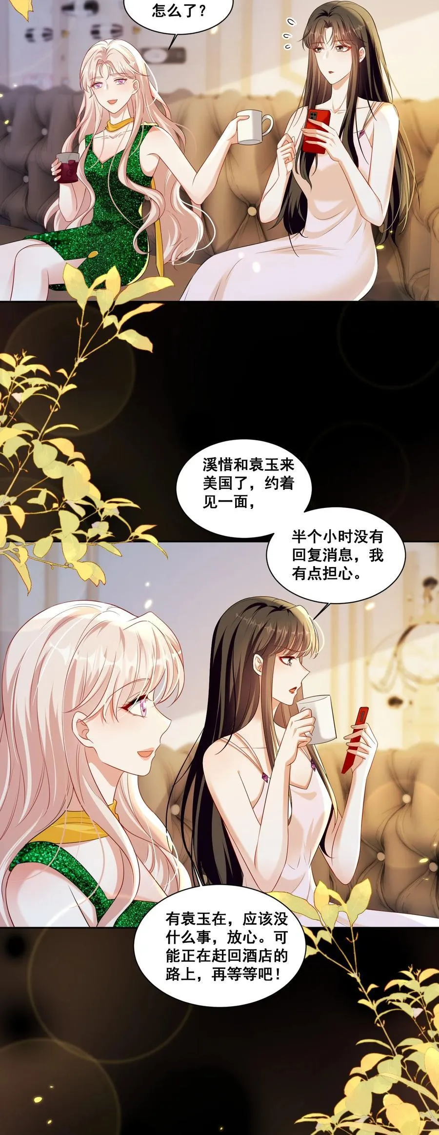144 脱衣舞表演1