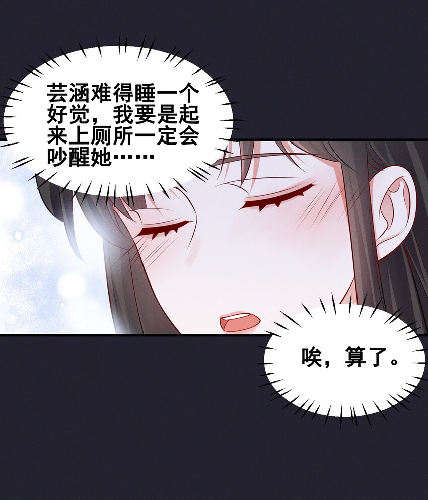 070 你怎么被辣手摧花了？8