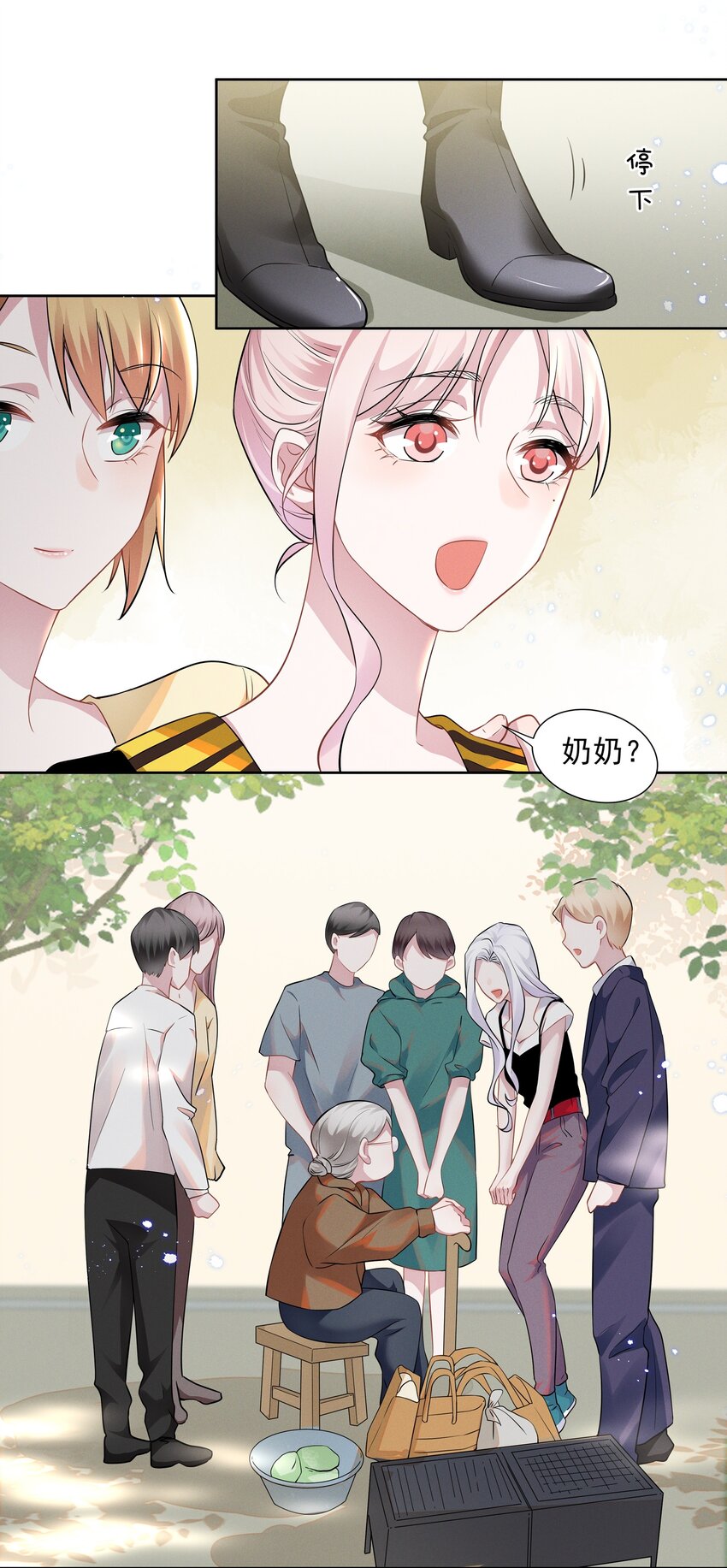 017 谁、谁、谁、喜欢她了？！13