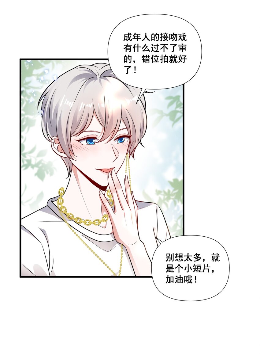 081 童年CP3