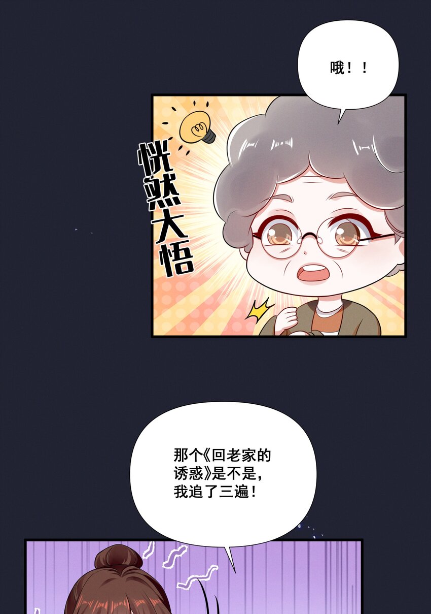 069 元宝的诱惑23