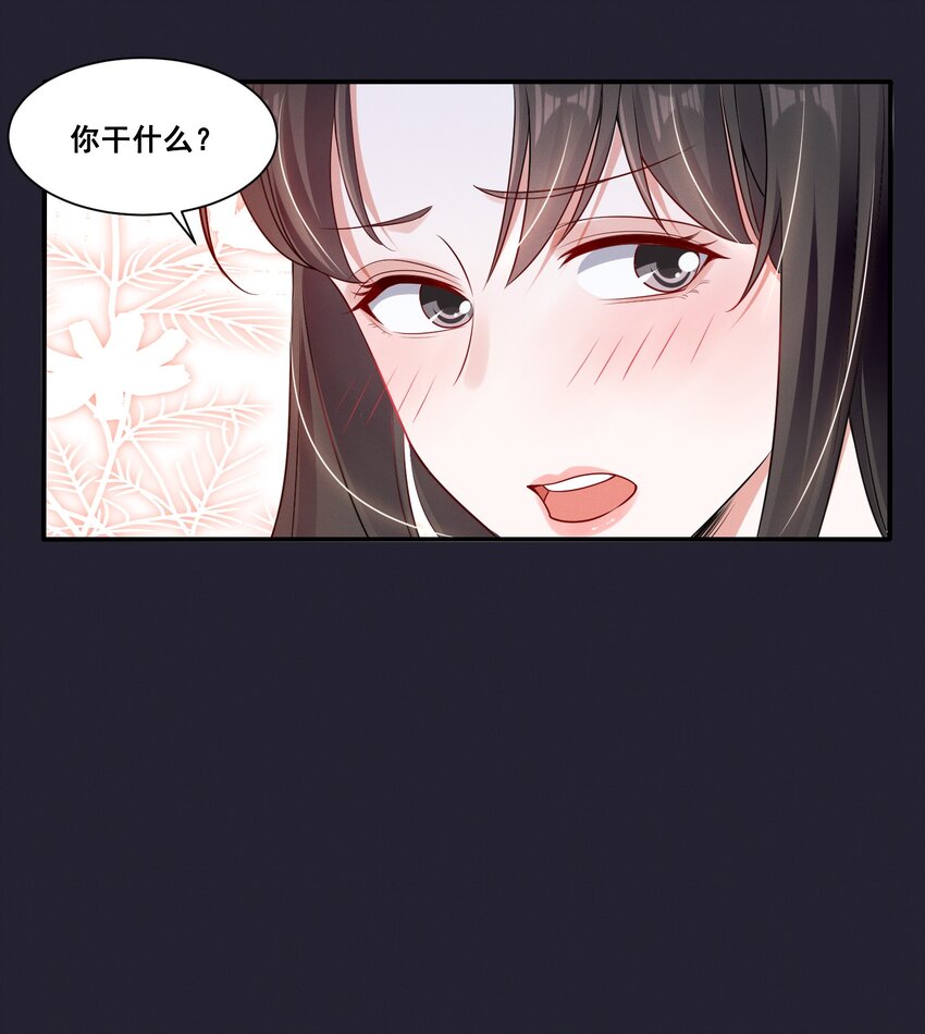 067 按摩19