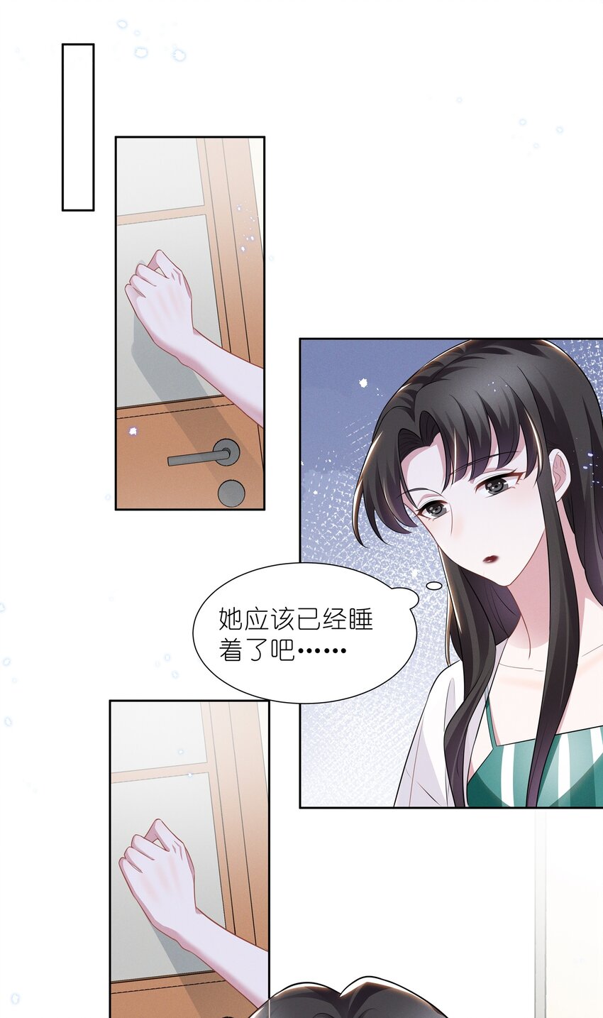 023 祝你生日快乐24