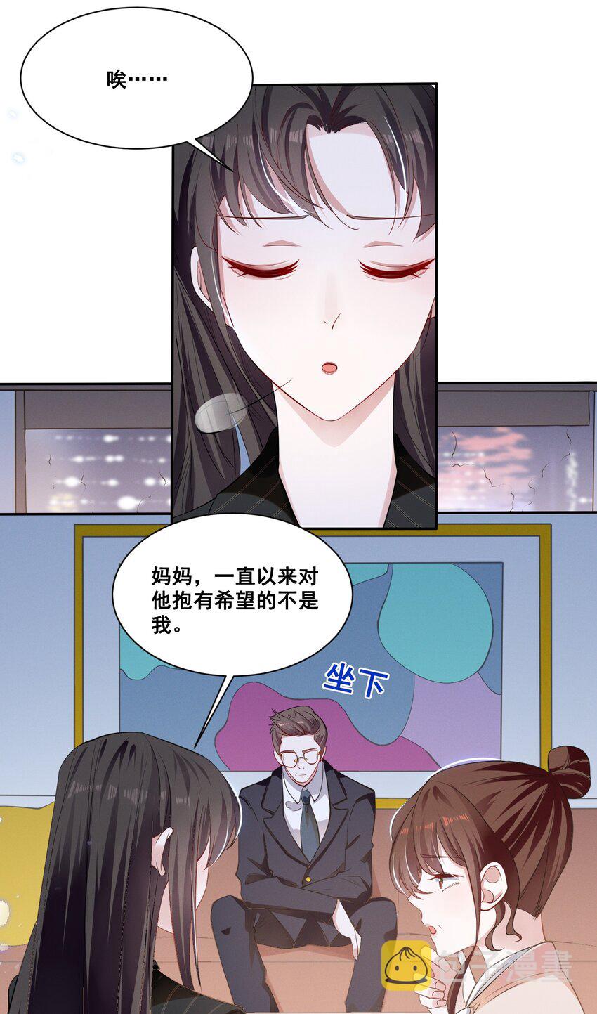 039 你是不是喜欢我？10