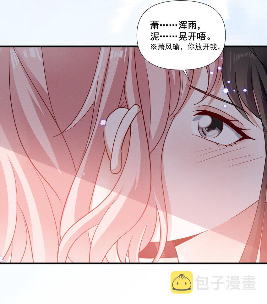 085 你是我的6