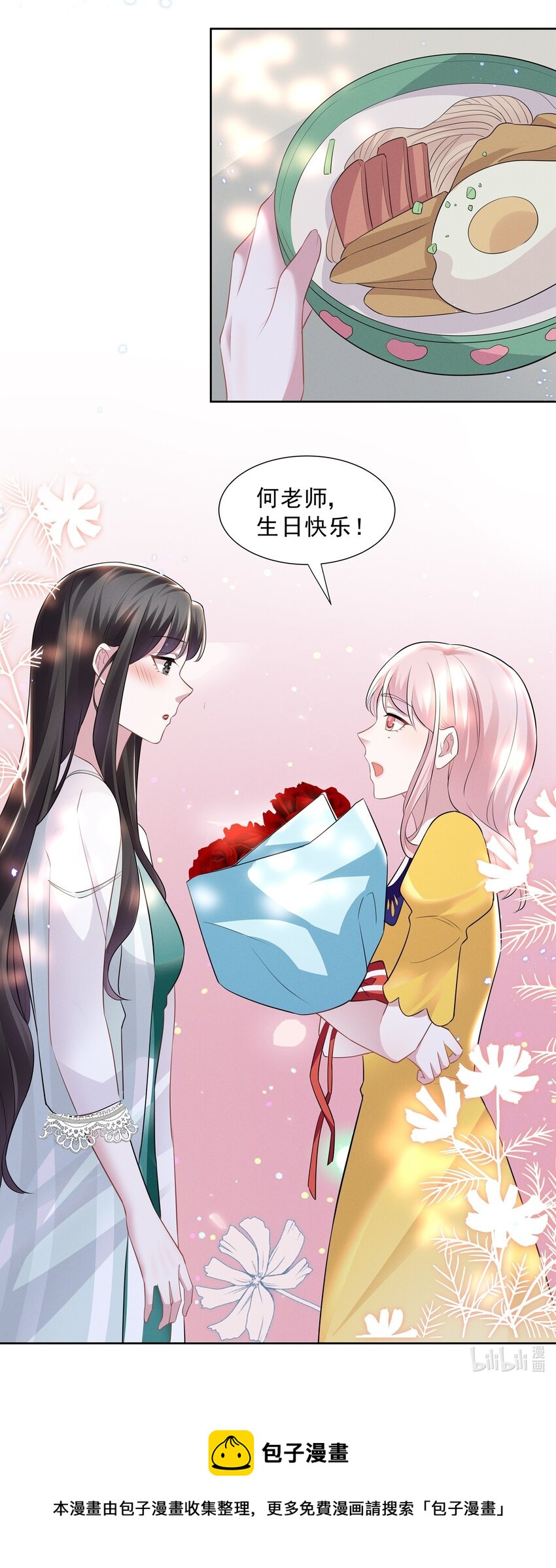 023 祝你生日快乐30