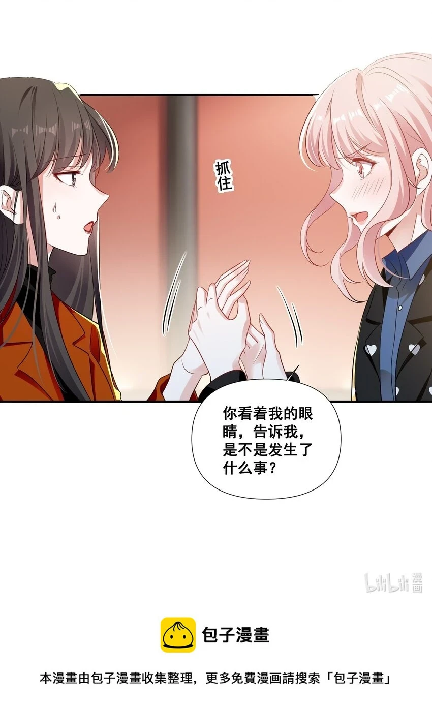 097 想你了29