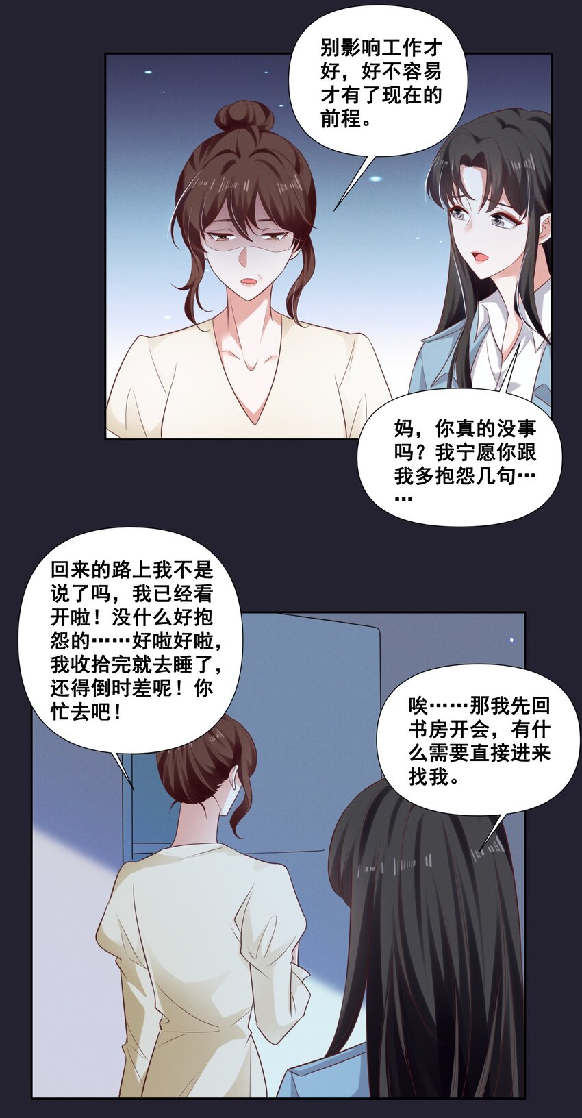 060 妈妈14