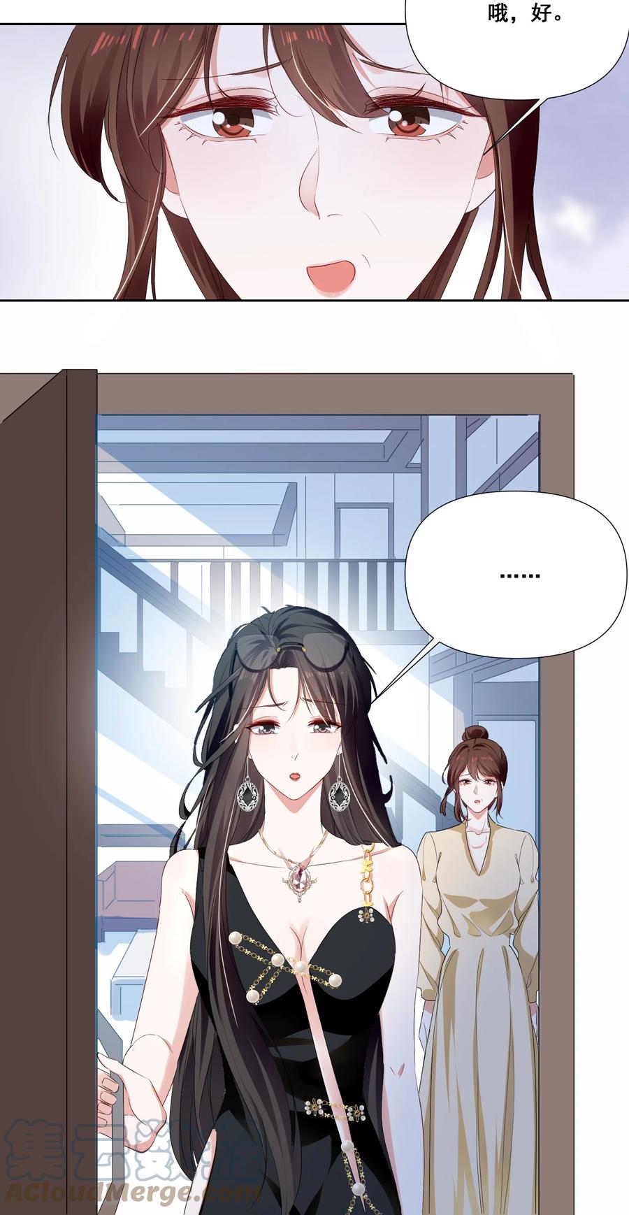 043 我们这样像不像猪八戒背媳妇……6