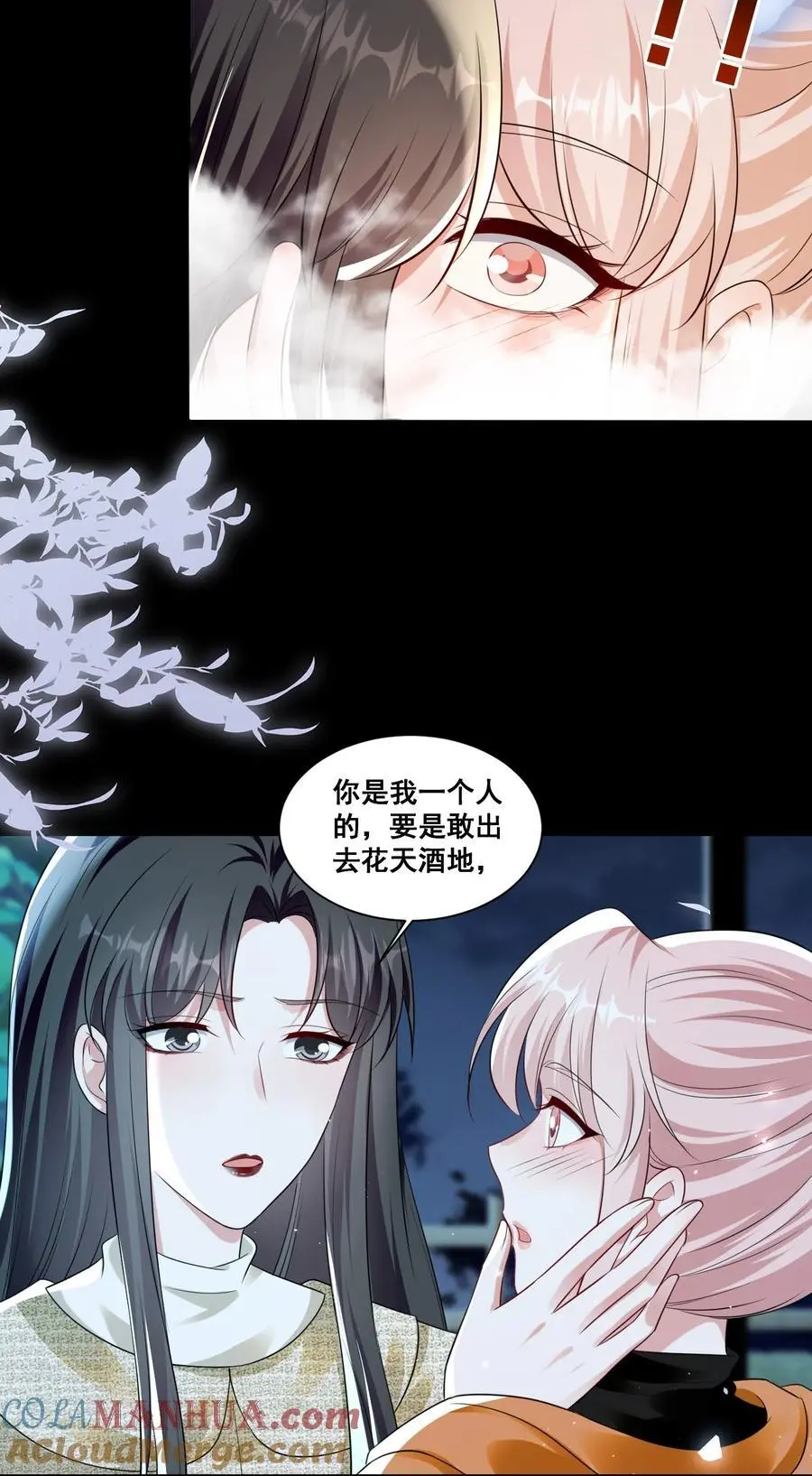 135 捆绑吧16